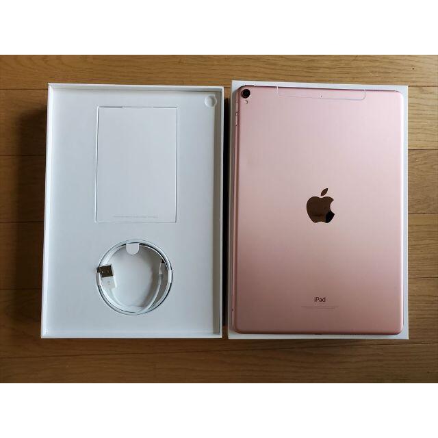 iPadProシリアル番号極美品 iPad Pro 10.5 256GB ローズゴールド