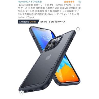 iPhone13 proケース 13/13proガラスフィルム(iPhoneケース)