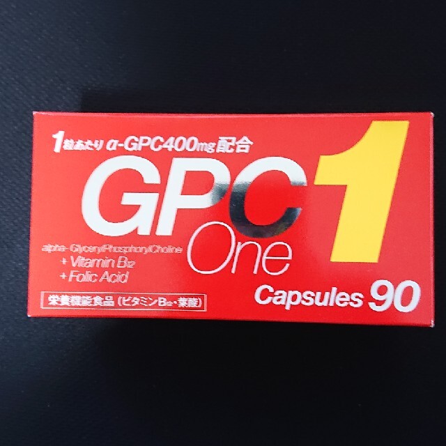 GPC1 One アルファGPCワン 90粒