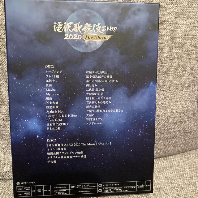Johnny's(ジャニーズ)の滝沢歌舞伎2020初回盤 エンタメ/ホビーのDVD/ブルーレイ(ミュージック)の商品写真