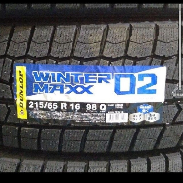 ●2021年製●ダンロップ  WM02  215/65R16  4本