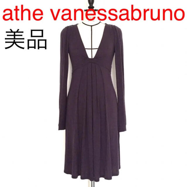 vanessabruno(ヴァネッサブリューノ)の【美品】athe vanessabruno 長袖Vネックワンピース レディースのワンピース(ひざ丈ワンピース)の商品写真