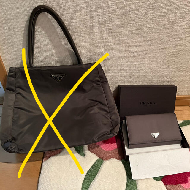 PRADA 財布