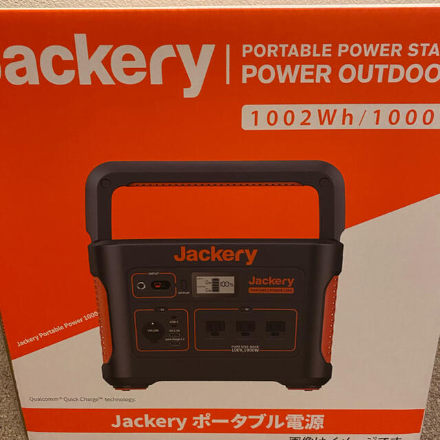 ジャクリ　ポータブル電源　1000　Jackery