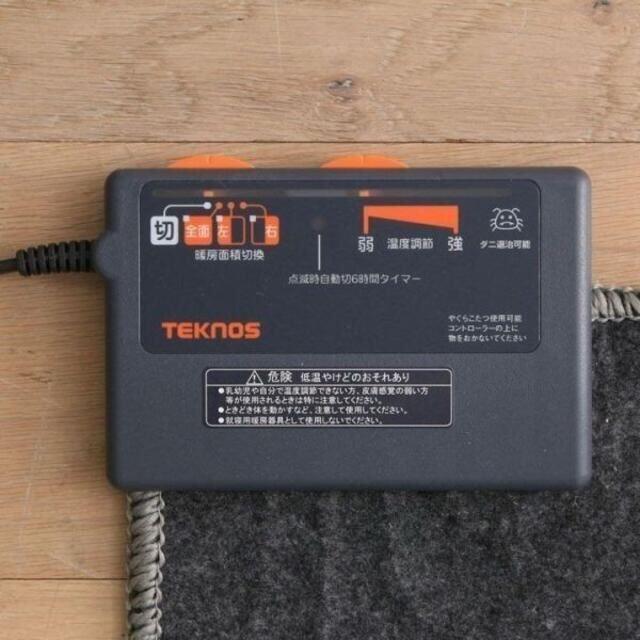 新品★TEKNOS ホットカーペット 3畳 本体 ダニ退治機能/ue