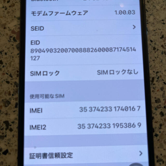 iPhone(アイフォーン)のiPhone13 pro 128 スマホ/家電/カメラのスマートフォン/携帯電話(スマートフォン本体)の商品写真