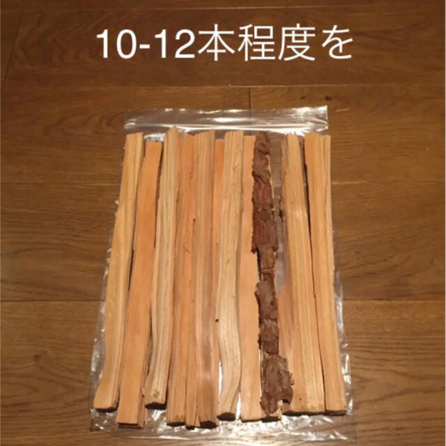 薪　焚き付け　マツやモミ　軽井沢産　約29cm スポーツ/アウトドアのアウトドア(その他)の商品写真