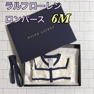 ラルフローレン(Ralph Lauren)のラルフローレン　ロンパース　6M 新品　未使用　美品(ロンパース)