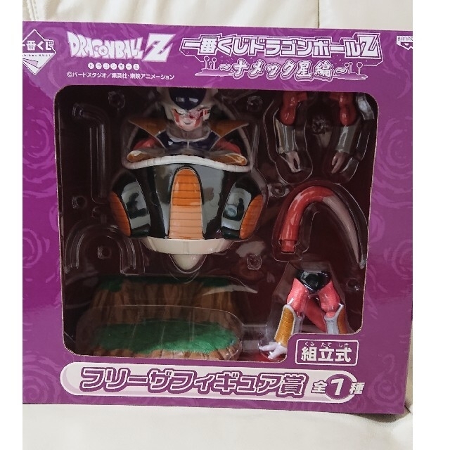 一番くじ ドラゴンボールZ フリーザ フィギュア 一番くじ ドラゴンボールZ フリーザ フィギュア