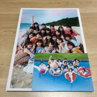 日向坂４６ファースト写真集　立ち漕ぎ(アート/エンタメ)