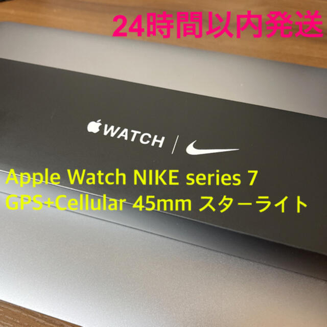 Apple Watch - 【アローデン】Apple Watch Nike 7