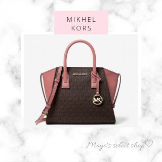 マイケルコース(Michael Kors)の【MIKA様☆】フォロー+リピーター価格 11/1ご購入(ハンドバッグ)