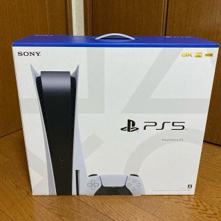 fourteen様専用 PlayStation5(家庭用ゲーム機本体)