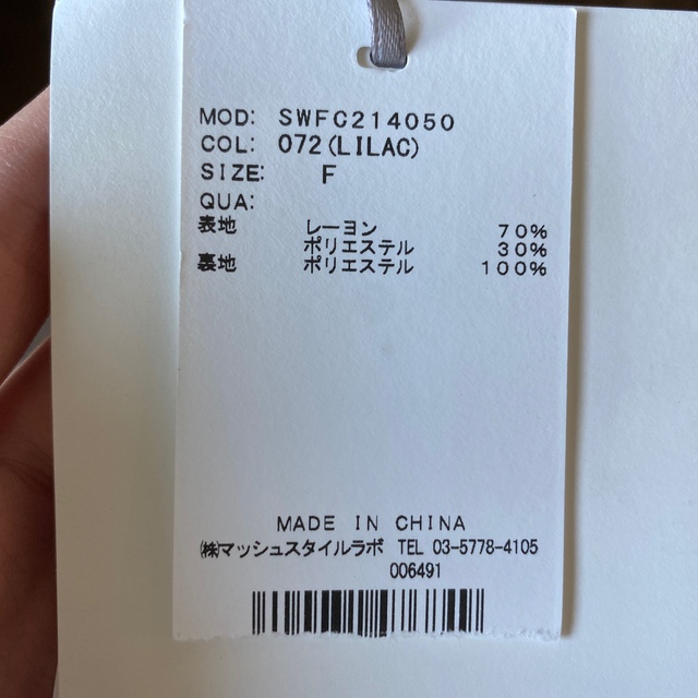 人気日本製 snidel Sustainableグロストレンチコートの通販 by RIRI's SHIOP値下げ交渉 - SNIDEL 大人気爆買い