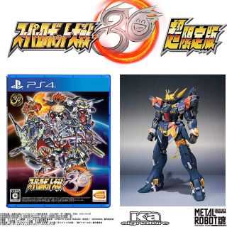 ps4スーパーロボット大戦30 超限定版 METAL ROBOT魂(家庭用ゲームソフト)