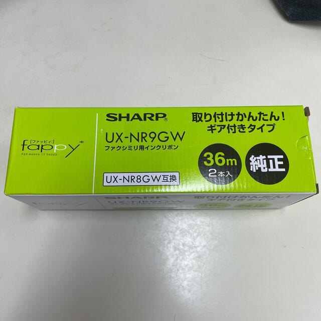 SHARP(シャープ)の【専用】いっちゃん4649様SHARP FAXインクリボン　2本入 インテリア/住まい/日用品のオフィス用品(オフィス用品一般)の商品写真