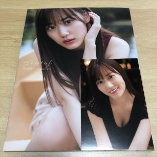 ノギザカフォーティーシックス(乃木坂46)の山下美月1st写真集　忘れられない人(アート/エンタメ)