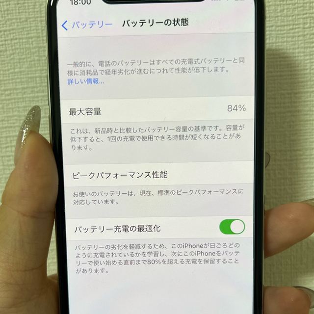 Apple - 【最終お値下げ】iPhone X 64GB シルバーの通販 by ffshop