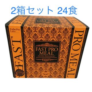 ファストプロミール プレミアムボックス ファスティング24食 新品未開封品(ダイエット食品)