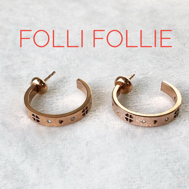 Folli Follie(フォリフォリ)の週末限定SALE❗️フォリフォリ ピアス ピンクゴールド ピアス レディースのアクセサリー(ピアス)の商品写真