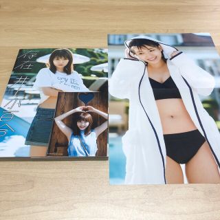 ノギザカフォーティーシックス(乃木坂46)の乃木坂４６井上小百合ファースト写真集　存在(アート/エンタメ)