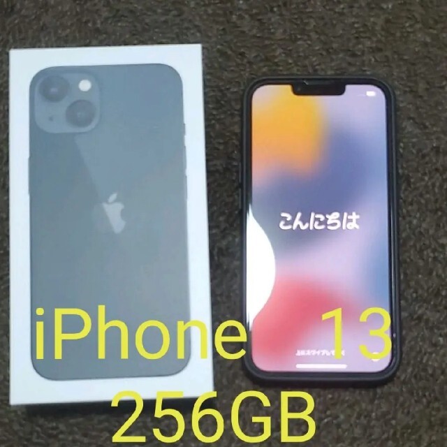 iPhone13 256GB ミッドナイト　simフリー