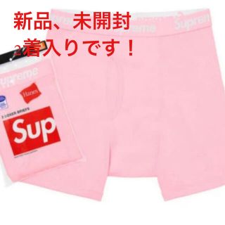 シュプリーム(Supreme)のSupreme Hanes Boxer Briefs ピンク　Sサイズ！(ボクサーパンツ)