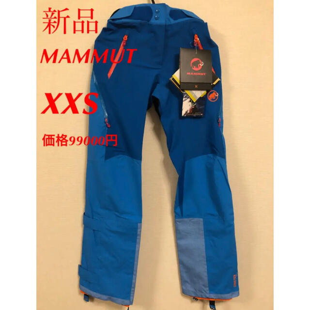 Mammut(マムート)の新品　マムート　スノーパンツ　レディース　XXS スポーツ/アウトドアのアウトドア(登山用品)の商品写真