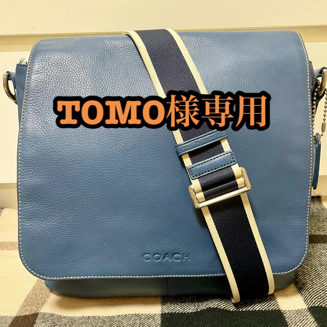 tomoさま専用