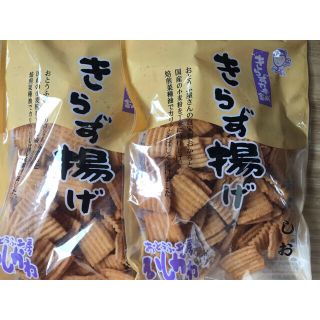 おとうふ工房　いしかわ　きらず揚げ　2袋(菓子/デザート)