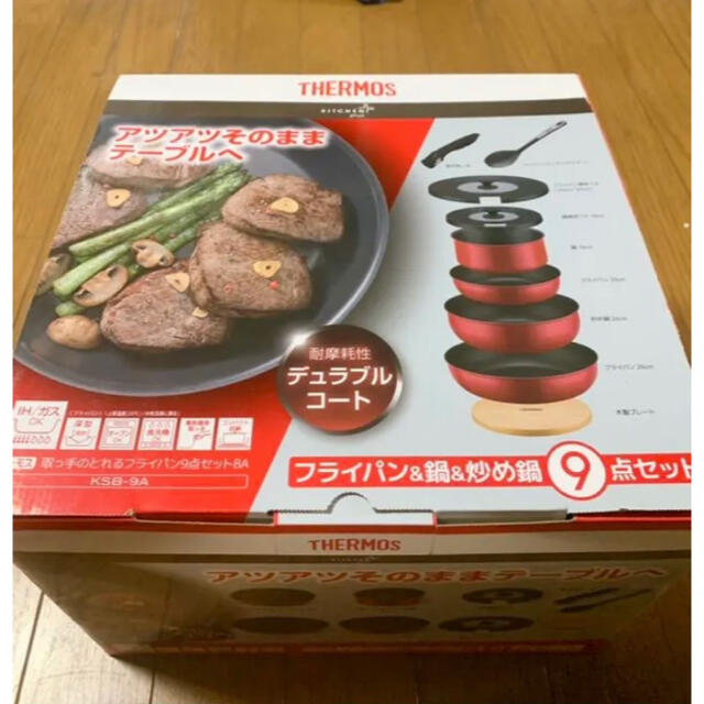 THERMOS 取っ手のとれるフライパン&鍋&炒め鍋9点セット KSB-9A www ... THERMOS 取っ手のとれるフライパン&鍋&炒め鍋9点セット KSB-9A