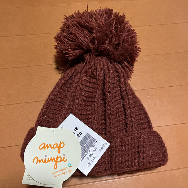 anap mimpi(アナップミンピ)のanap minpi  デカボンボン　ニット帽 レディースの帽子(ニット帽/ビーニー)の商品写真