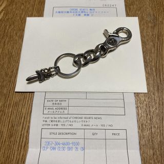 クロムハーツ(Chrome Hearts)のクロムハーツ　クラシック　ショートチェーン　クリップチェーン　キーチェーン(キーホルダー)