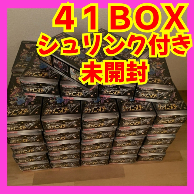 販売を販売 ポケモンカード シャイニースター V 41BOX シュリンク付き ...