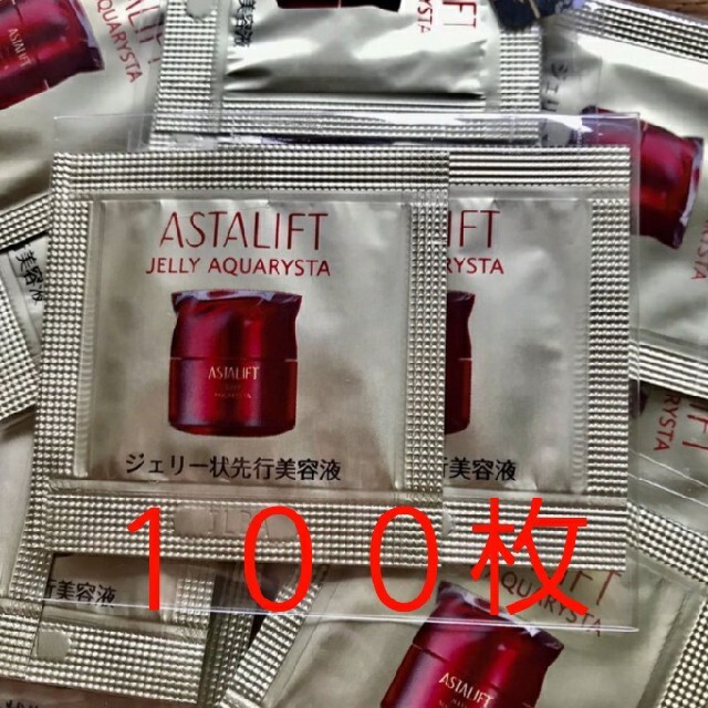 ASTALIFT(アスタリフト)のアスタリフト　ジェリー パウチ 100枚セット コスメ/美容のスキンケア/基礎化粧品(美容液)の商品写真