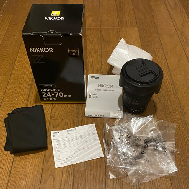 NIKKOR Z 24-70mm f/2.8 S lilacmc.ae