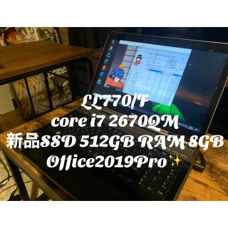 エヌイーシー(NEC)のノートPC core i7 2670QM 8GB 新品SSD 512GB 美品!(ノートPC)