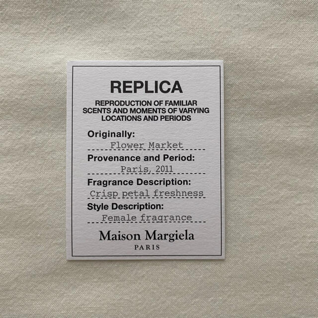 Maison Martin Margiela(マルタンマルジェラ)のMaison Margiela 2011 メゾンマルジェラ レプリカ ムエット コスメ/美容の香水(その他)の商品写真