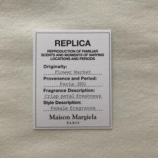 マルタンマルジェラ(Maison Martin Margiela)のMaison Margiela 2011 メゾンマルジェラ レプリカ ムエット(その他)