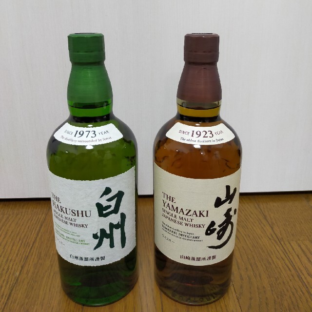 山崎NV700ml×1、白州NV700ml×1の計2本セット