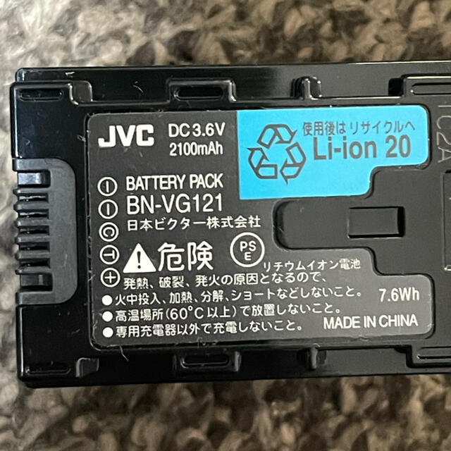 Victor(ビクター)のVictorJVC GZ-HM450-B Everio デジタルビデオカメラ スマホ/家電/カメラのカメラ(ビデオカメラ)の商品写真