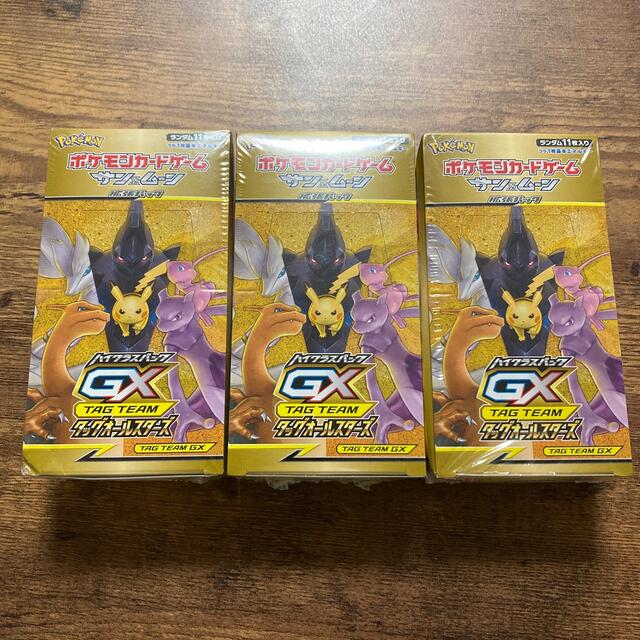 【最終値下げ！】ポケモンカード タッグオールスターズ 3BOX