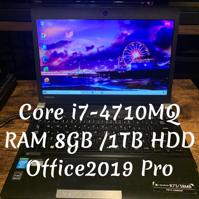 ノートパソコン Core i7-4710MQ  8GB Office2019