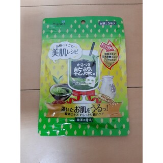 ユノス　フェイスパック　緑茶の香り　お試し　5枚　301円　ポイント消化(パック/フェイスマスク)