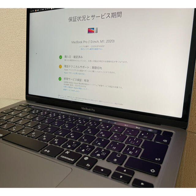 Apple(アップル)のMacBook Pro 13インチ　スペースグレイ　M1チップ スマホ/家電/カメラのPC/タブレット(ノートPC)の商品写真