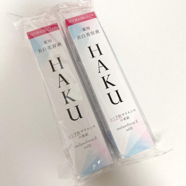 SHISEIDO (資生堂)(シセイドウ)の２本　HAKU メラノフォーカスz  付け替え用　レフィル　バーコード付き コスメ/美容のスキンケア/基礎化粧品(美容液)の商品写真