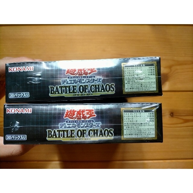 BATTELE  OF CHAOS バトルオブカオス　新品未開封　2BOX