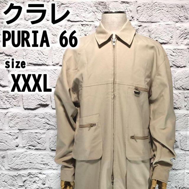 【XXXL】クラレ PURIA 66 メンズ 作業服 カバーオール 大きいサイズ メンズのジャケット/アウター(その他)の商品写真