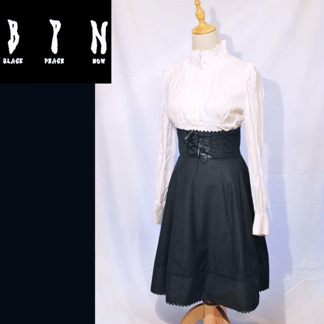 BPN(ビーピーエヌ)のBPN　ストライプハイウエストスカート レディースのスカート(ひざ丈スカート)の商品写真