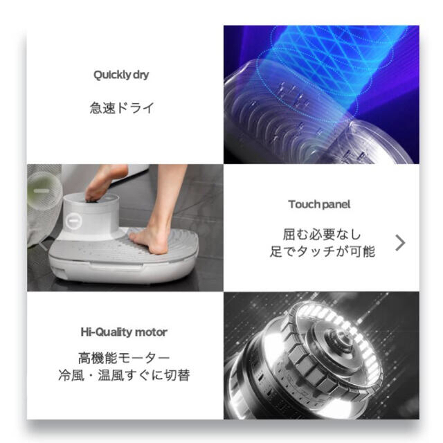 Take-One ボディドライヤーPLUS | settannimacchineagricole.it